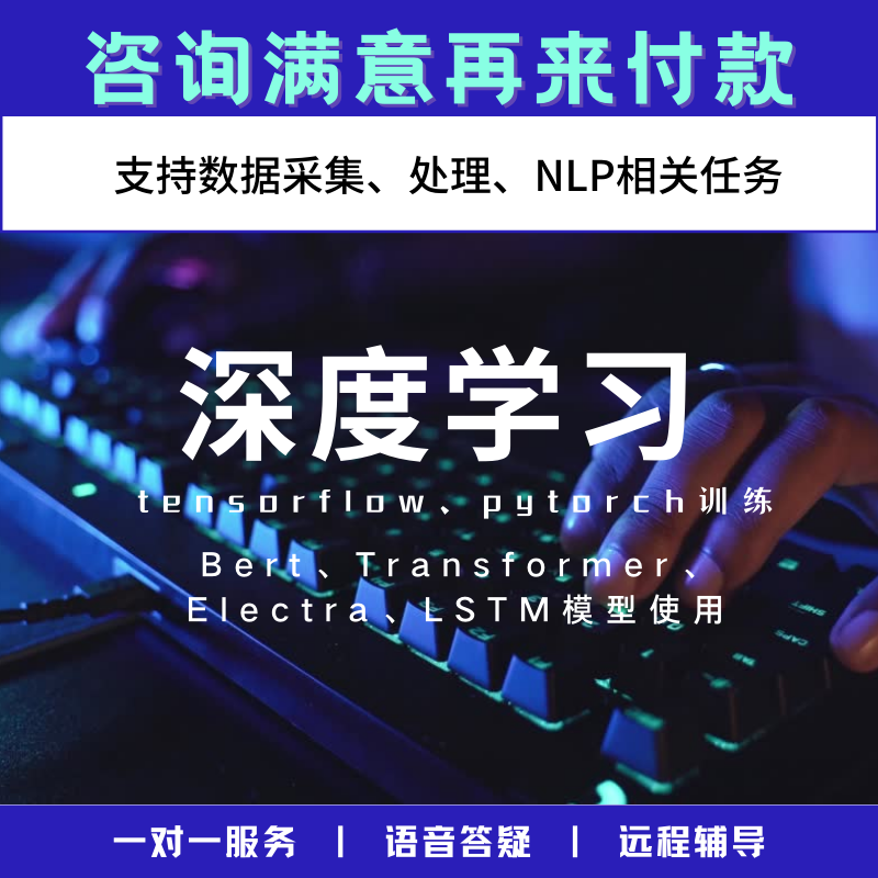 App pick up website webpage data grab extraction collection Internet software Customized export excel reptile set