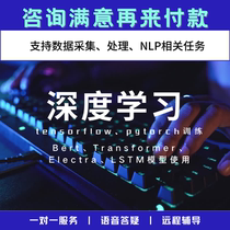 App pick up website webpage data grab extraction acquisition network software custom export excel reptile set