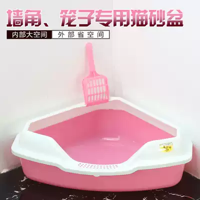 Semi-enclosed cat litter basin Special price Corner cat toilet separable anti-splash triangle cat litter basin