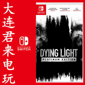 Spot Nintendo Switch Gaming NS Evanescent Glow Platinum Edition Dying Light Chinese Edition