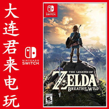 Nintendo Switch game NS Zelda legends wilderness in Chinese spot on spot