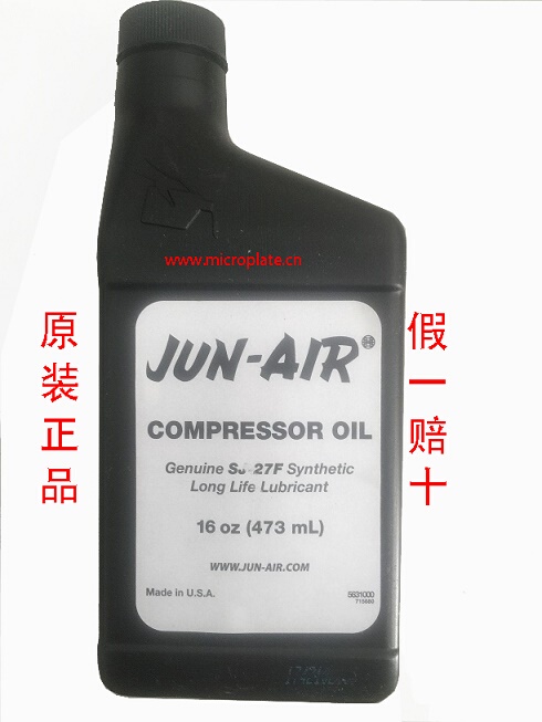 The United States Origin Jun-Air Sj-27F Lubricant Has a Small Quantity in Stock. Please Consult before Bidding The United States Origin Jun-Air Sj-27F Lubricant Has a Small Quantity in Stock. Please Consult before Bidding