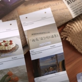 Соберите классическую наклейку Справочника Классические фильмы «Ландшафтные ландшафты», аккаунт Art Hand Diy Декоративный материал на стикерах мобильных телефонов