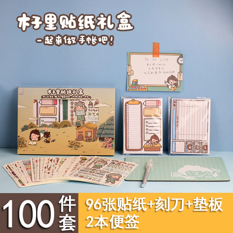 Hand account stickers 100 sets of wood carving knife pad cute girl INS hand account tool decoration small pattern