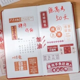Творческая текстовая наклейка Ins Wind Hand Counter Decuration Sticker