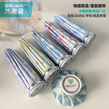 Usluck ice packs are reusable, soft and comfortable