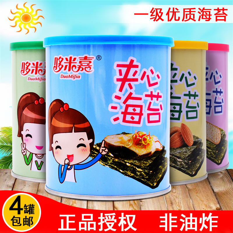 Dormiga sandwich sea Tweed original Sesame Crisp Slices Casual Children Baby Ready-to-eat Sesame Sandwich Sea Tundra
