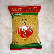 Buy 3 bags of Shengquan Temple millet 250g new rice Guangling millet