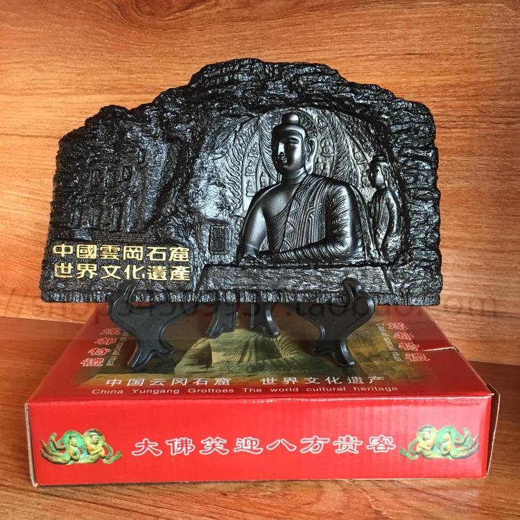 (Shanxi Pavilion) Datong Yungang Grottoes Big Buddha Coal Carving Boutique Handicraft Ornament Carton