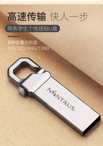 Anti-fake gold positive 8GU disc key button U disc ultra-thin U disc