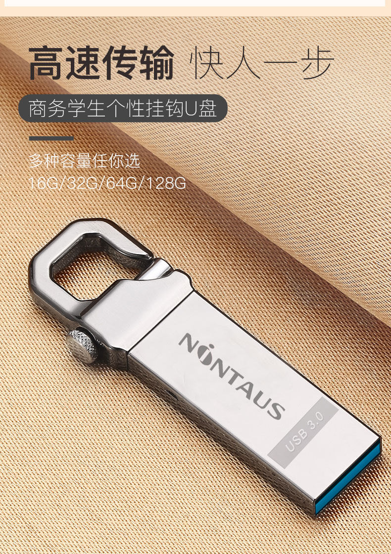 Kim Zheng High Speed 3 0 anti - counterfeit stainless steel 32GU disk ultra - thin U - disk key button U disk learning office convenient U disk