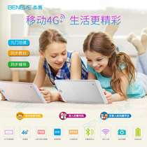 Study Tablet Learning Machine 9 Door Homework Wireless Download Live-action Video Tablet Students Special