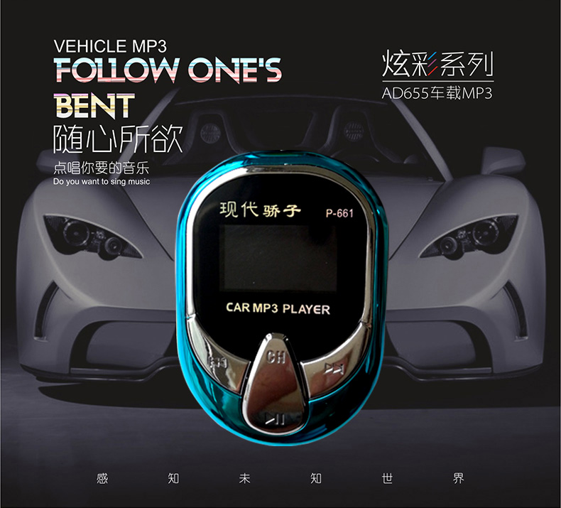Bộ nhớ tích hợp Điều khiển từ xa xe mp3 máy nghe nhạc xe hơi lời bài hát đồng bộ hóa đa hiệu ứng âm thanh bật lửa - Âm thanh xe hơi / Xe điện tử máy hút bụi xe oto