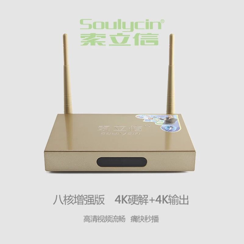 bộ phát wifi huawei b593 Solitaire 8 lõi nhà TV hộp mạng wifi không dây TV set-top box 4K HD player máy phát wifi