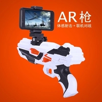 one thousand Magic Magic Mirror ARG-01 Smart Gaming Gun Puzzle Phone Game ARr Gun Augmented Reality Game Pistol