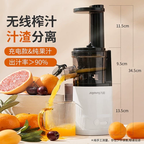Joyoung/jiuyang Z5-LZ198 Бергоновая многофункциональная машина для дома Полное автоматическое разделение шлака