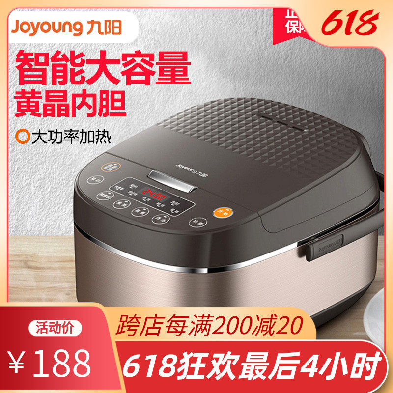 Joyoung Jiuyang F-50FZ810 electric cooker 5L liter household large capacity intelligent 4-5-6-8 people