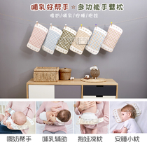 0-1 year old baby pillow Ramie arm seat newborn pillow baby nursing sleeve arm pillow arm pillow arm cushion mat