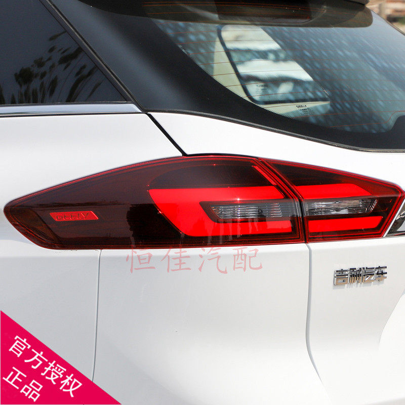 Adapted Gillibok rear tail light housing assembly 16 18 Composition reversing brake light car accessories