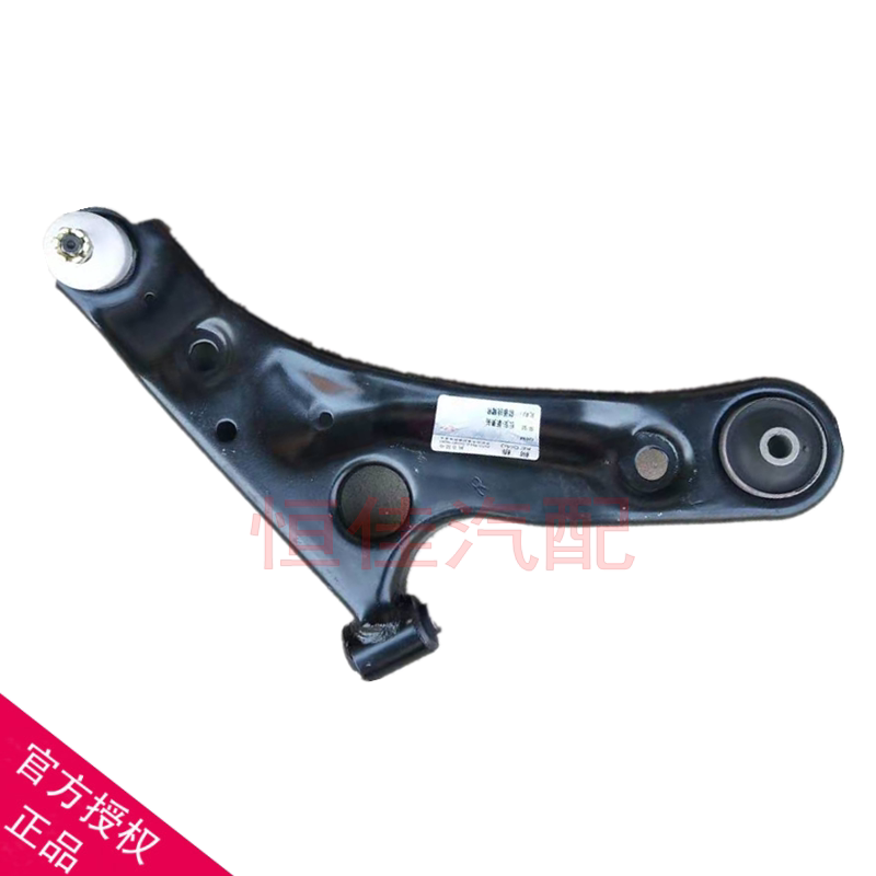 Adaptation Suzuki Tianyu Swift New Alto lower arm assembly Triangle arm Front cantilever Hem arm Auto parts