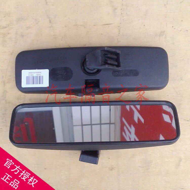 Suitable for Gilligang Golden Eagle Panda Free Warship Haulier's Rear Mirror Interior Mirror Accessories