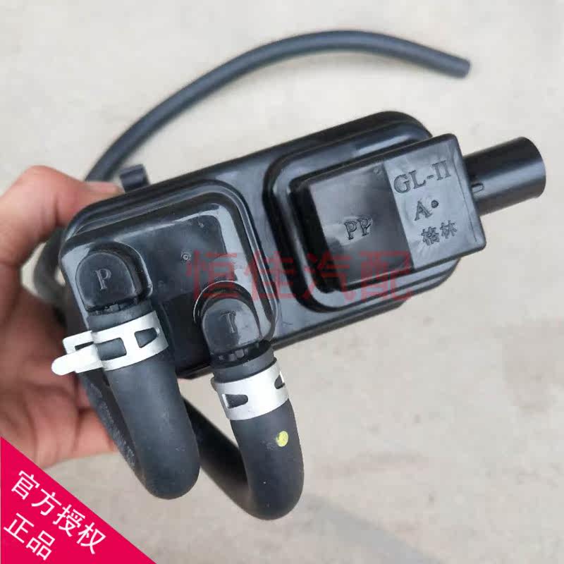 Suitable for 14 Changan new Ben Ben carbon tank Carbon tank Activated carbon tank New Ben Ben carbon tank assembly Auto parts