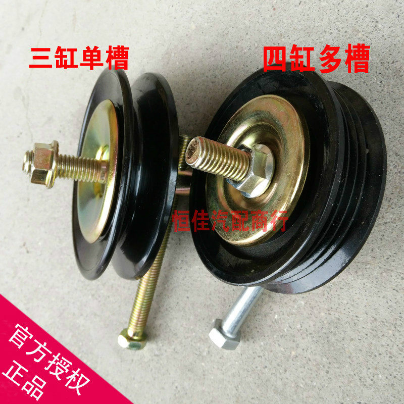 Adapted Shari A N3 N3 Kumgang US-Japan Free Ship Air Conditioning Belt Tension Wheel Air Conditioning Wheel Idle Wheel
