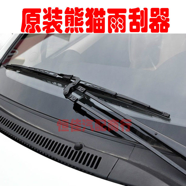Suitable for Geely Panda wiper arm Global Eagle GX2 Front wiper blade arm assembly Wiper swing arm accessories