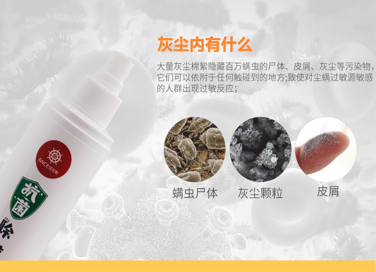 Ngoài giường phun mạt, vật dụng khử trùng dùng một lần, diệt phun sương, chống mạt, ve, xác thực - Thuốc diệt côn trùng xịt muỗi falcon
