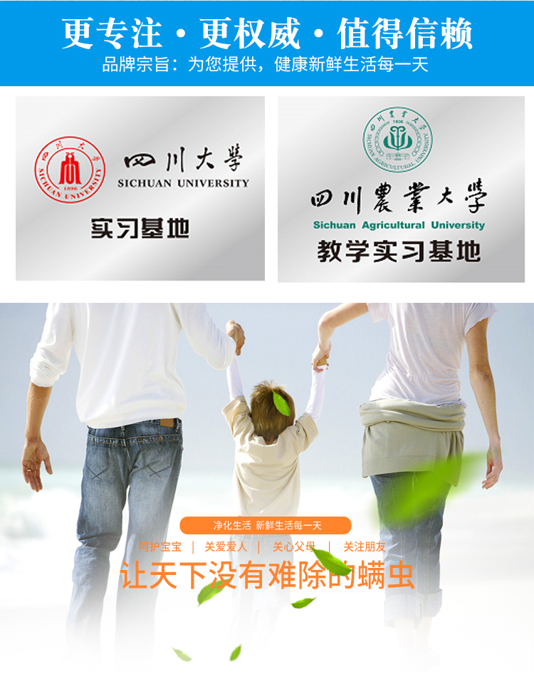 bình xịt côn trùng chính hãng	 Ngoài giường phun mạt, vật dụng khử trùng dùng một lần, diệt phun sương, chống mạt, ve, xác thực - Thuốc diệt côn trùng giá thuốc xịt muỗi