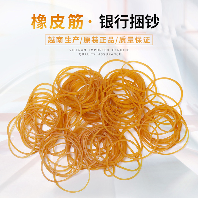 Rubber band Latex ring High quality transparent accounting office cowhide tendon Rubber ring Bank tied banknote practice voucher counting voucher