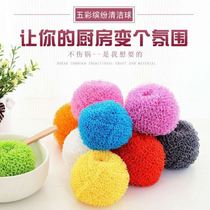 Do not hurt the pot non-stick oil nano cleaning ball kitchen fiber dishwashing brush Pan not slag steel wire ball cleaning brush