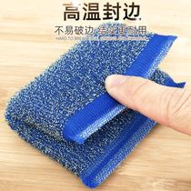 Steel wire sponge dishwashing cloth steel wire cloth kitchen stainless steel scouring cloth washing steel wire ball sponge wipe cleaning pan cleaning