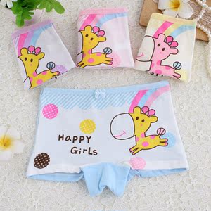 【男孩女孩内裤6-8岁价格】最新男孩女孩内裤