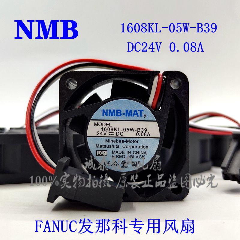 New 1608KL-05W-B39 24V 0 07A 0 08A 4CM 4020 3-wire FANUC system fan