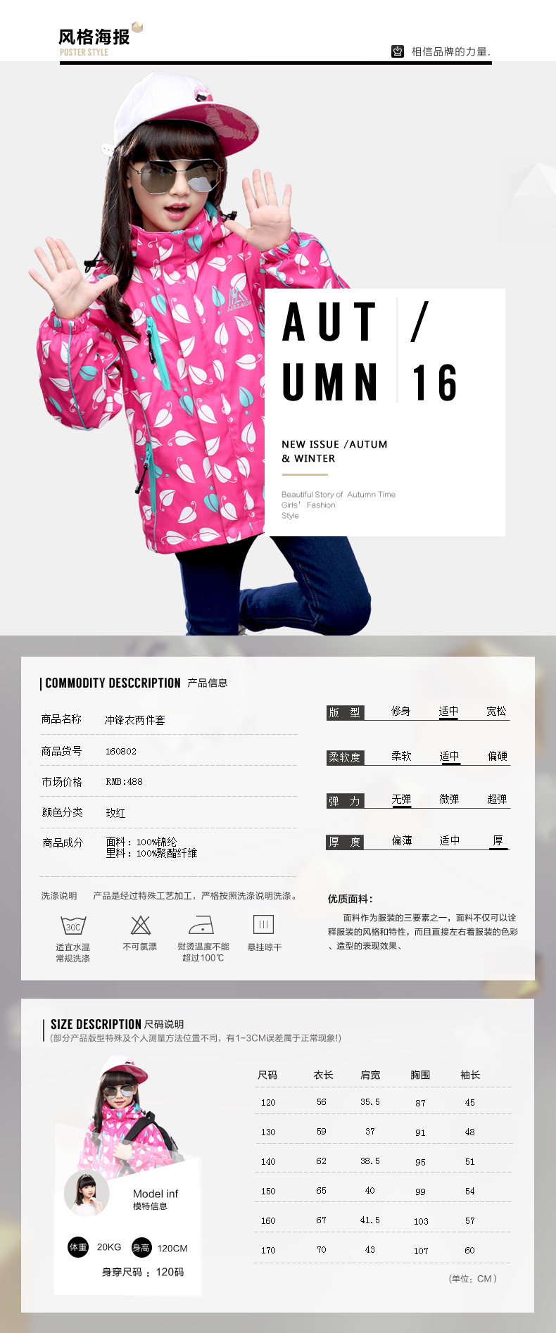 Blouson pour fille en fibre - Ref 2158414 Image 15