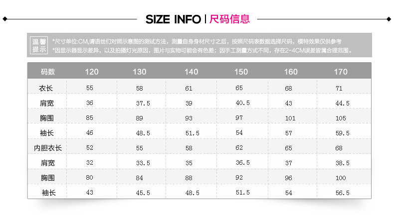 Blouson pour fille en fibre - Ref 2158414 Image 13