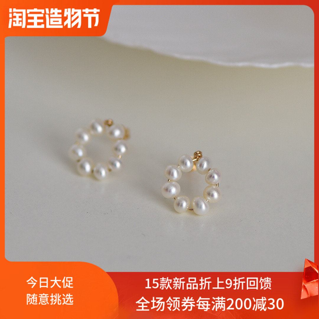 Handmade wild ear ring strong light natural pearl 14k gold ear needle ear clip temperament ins simple earrings