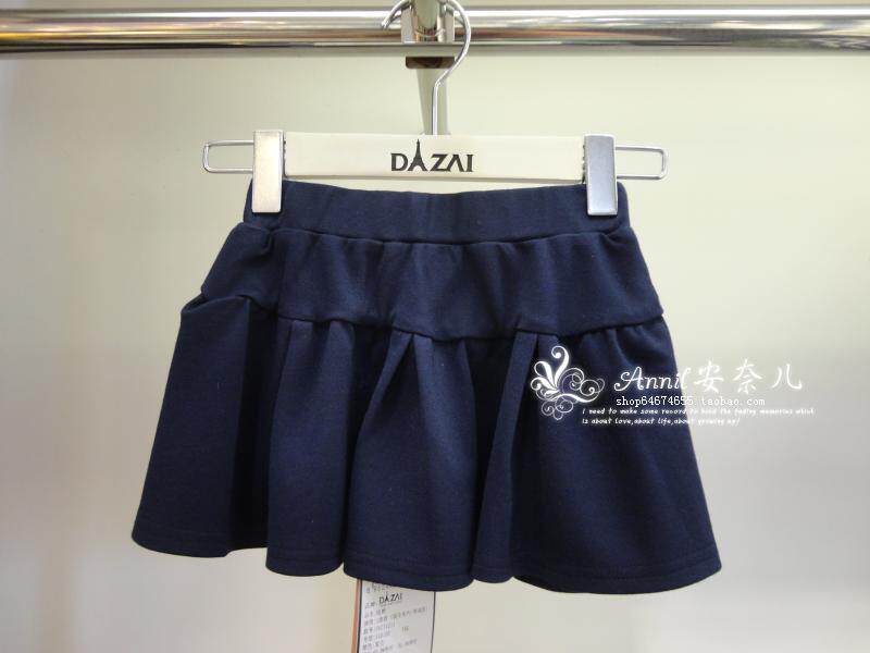 Jupe enfant DIZAI - Ref 2051174 Image 7