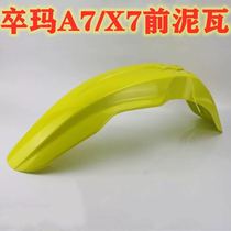 Pawn A7 X7 Cross Country Motorcycle Accessories Pawn A7 Front Mud Tile Front Fender Front Fender