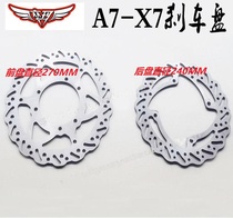 Pawn brake disc pawn A7 X7 brake disc pawn A7 X7 front brake disc front brake disc rear brake disc