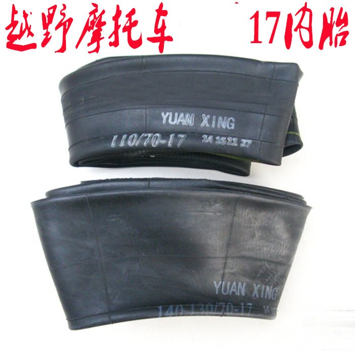 Off-road car 17 inch inner 110 110 70-17 140 70-17 inner tube cross-country locomotive sliding tire inner tube