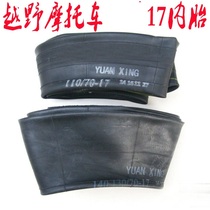 Off-road Car 17 Inch Inner Tube 110 70-17 140 70-17 70-17 Tube Cross-country Motorcycle Slip Tire Inner Tube