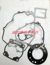Constant ship Two-punch engine gasket paper cushion cylinder head cushion Yamaha DT230 Longxin MT250 engine universal