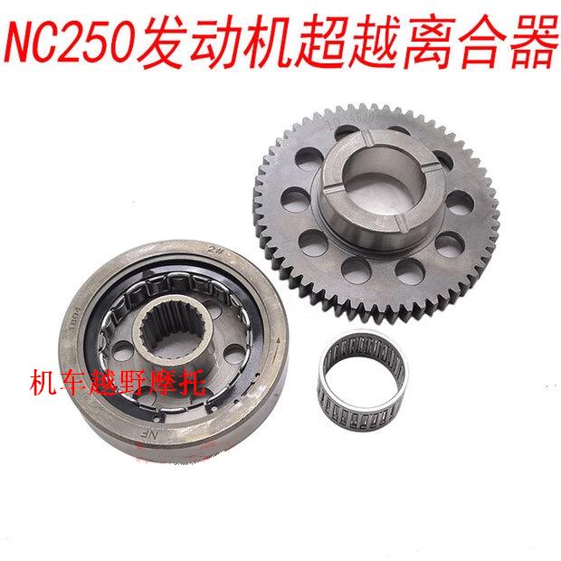 Kwieth K16 Zhenglin Pawn Muscoaster NC250 engine overrun with clutch to start large fluted disc