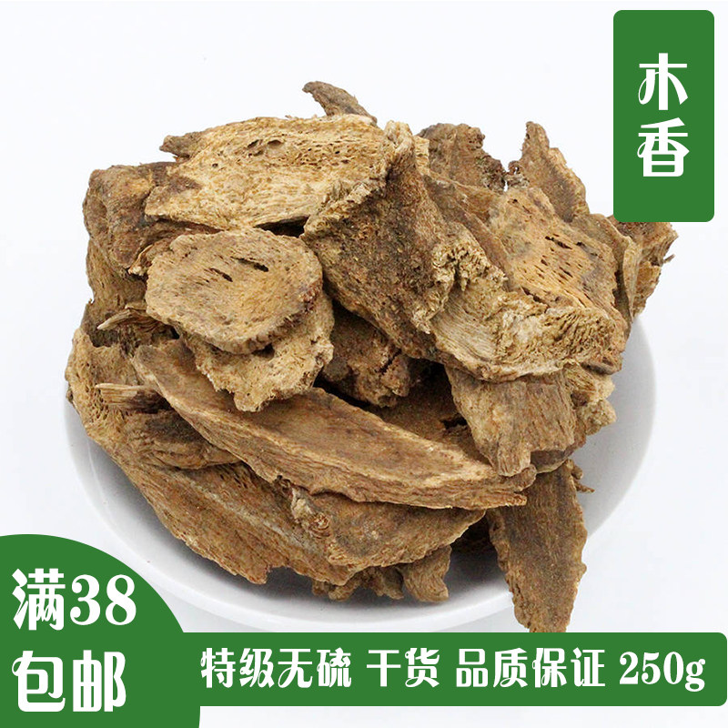 The audience is full of 38 commonly used medicinal materials Daquan Bulk Guangmuxiang spice seasoning Chengdu old hot pot 250g