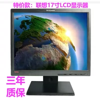 17 -INCH LIEN HUIPU DAIYU LCD Случайное интерфейс Hair vga VGA Линия доставки+гарантия мощности 3 года