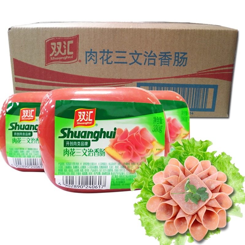 Shuanghui sandwich 380g full box square leg sandwich special tender sausage lunch meat thick ham sausage delicious salt water sausage