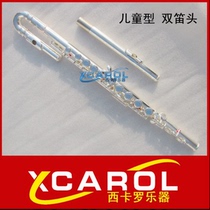 Childrens flute elbow flute 16-hole plus E-key silver-plated beginner musical instrument