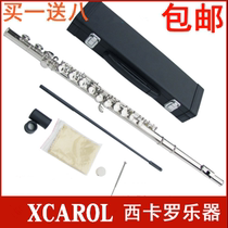 Performance grade nickel-plated flute beginner instrument Test 16-hole obturator E key C tune end universal student flute